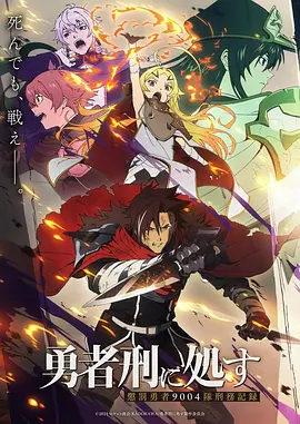 动漫《声之形》海报