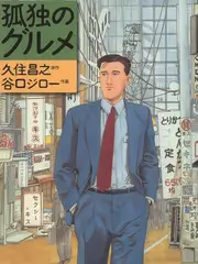 综艺《梦想改造家》海报