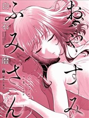 《猎人×猎人》专题封面