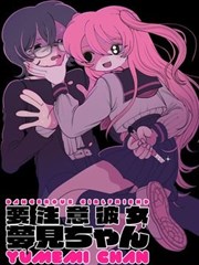 漫画《钻石王牌》海报