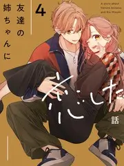 综艺《奔跑吧兄弟》海报