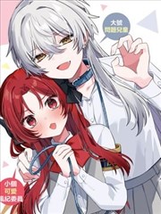 漫画《境界的彼方》海报