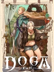 漫画《家庭教师》海报