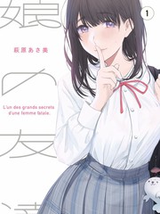 综艺《哎呀好身材》海报