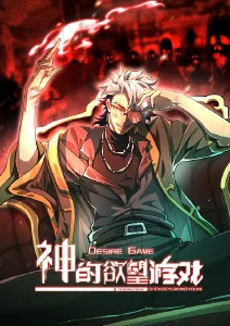 动漫《天官赐福》海报