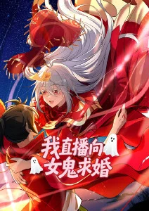 动漫《钢之炼金术师》海报