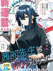 漫画《一拳超人》海报