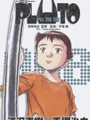 综艺《跨界歌王》海报