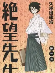 综艺《谁是宝藏歌手》海报