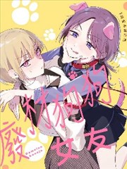 漫画《欺诈游戏》海报
